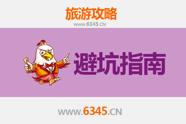 甘孜理塘旅游全攻略：资深博主八大忠告与须知
