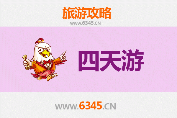 甘孜理塘四天三夜深度游攻略：高原明珠之旅