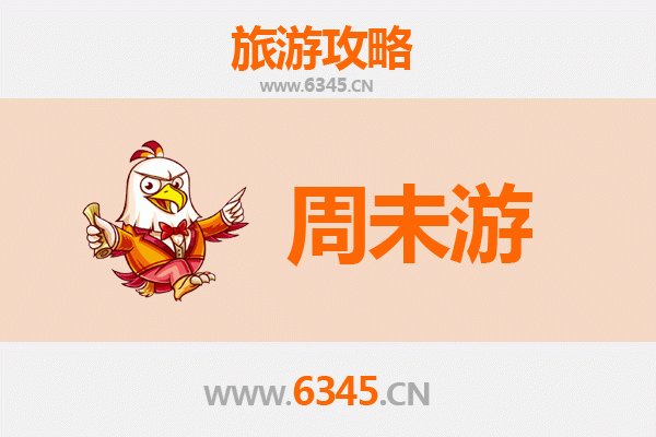 甘孜理塘周末游攻略：天空之城的两日秘境之旅