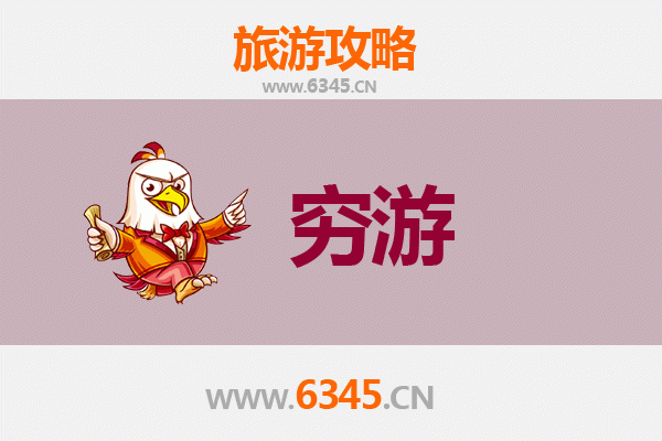 甘孜理塘穷游攻略：一个人的高原朝圣之旅