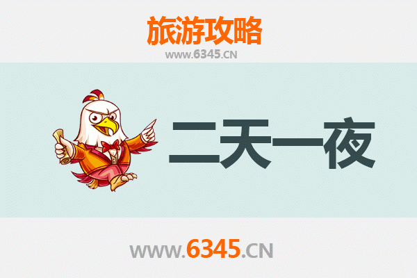 甘孜理塘两天一夜游攻略：探秘天空之城，感受高原魅力