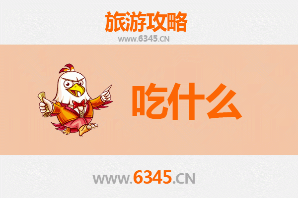 甘孜理塘美食清单：高原上的味蕾盛宴