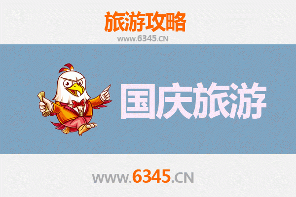 十一甘孜理塘小众省钱攻略：避开人潮，深度体验高原秘境