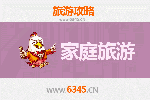 甘孜理塘家庭旅游全攻略：探秘天空之城，畅享亲子时光