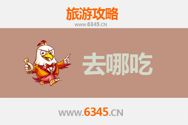 理塘美食全攻略：高原藏餐与特色小吃打卡指南
